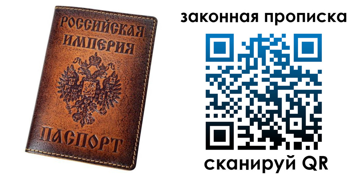 временная регистрация надежно в Богучаре