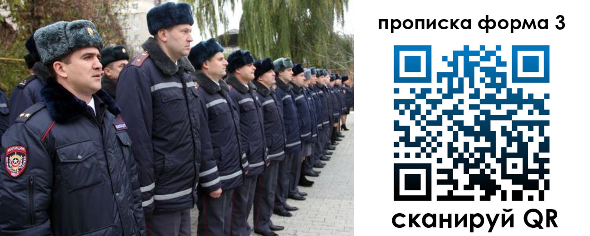 временная регистрация поиск в Богучаре