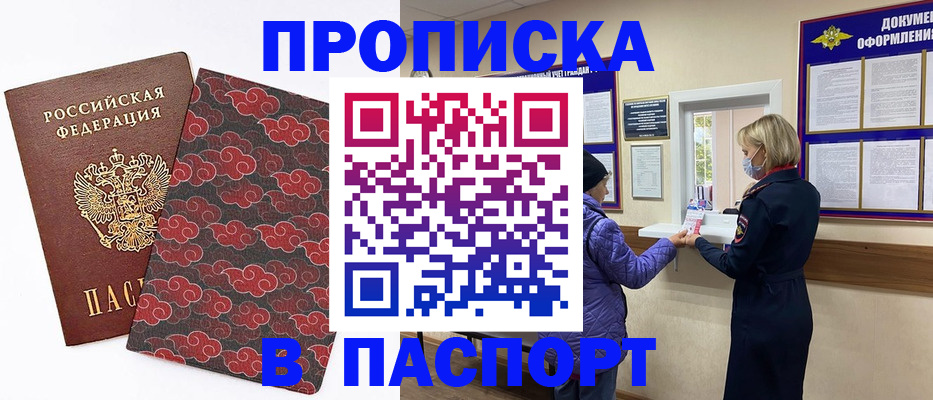 регистрация в Богучаре