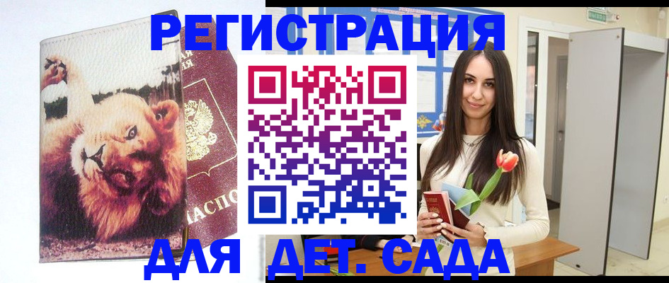 временная регистрация законно в Богучаре