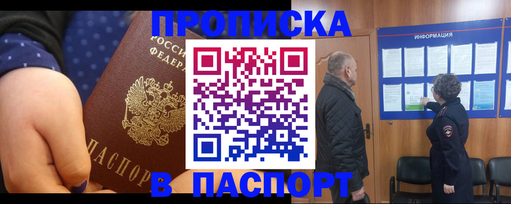 регистрация для школы в Богучаре
